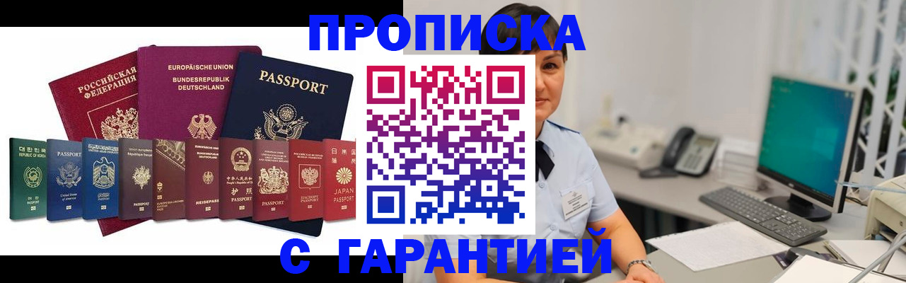 регистрация для школы в Ханты-Мансийске