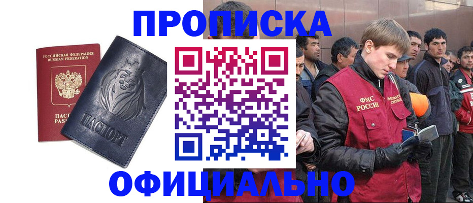 регистрация для дет. сада в Ханты-Мансийске