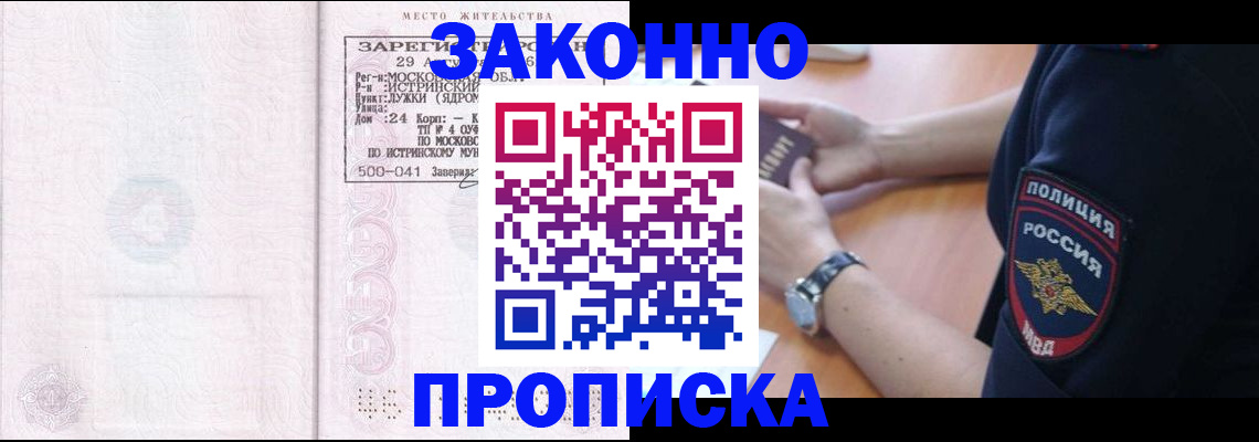 найти адрес прописки в Ханты-Мансийске